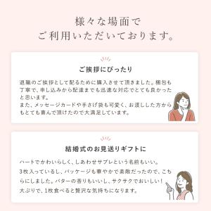 プチギフト お菓子 退職 結婚式 おしゃれ 個...の詳細画像5