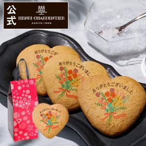 【旧】お返し 2022  お菓子 詰め合わせ ギフト 個包装 可愛い 内祝い メッセージ入り花束 しあわせサブレ6個入 お届けは4/10まで