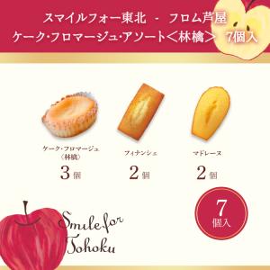 プレゼント ギフト お菓子 焼き菓子 スイーツ...の詳細画像1