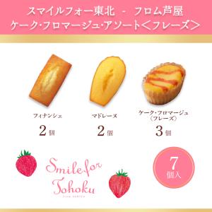 【完売】お中元 2026 お菓子 ギフト スイ...の詳細画像2