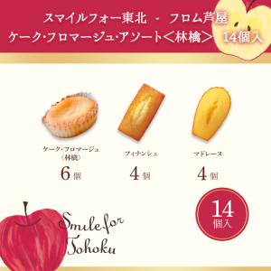 敬老の日 プレゼント ギフト お菓子 スイーツ...の詳細画像1