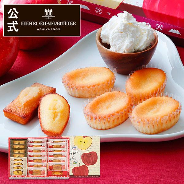 お歳暮 お菓子 2025 ギフト スイーツ プレゼント 詰め合わせ 内祝い アンリ スマイルフォー東...