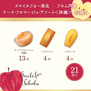 プレゼント ギフト お菓子スイーツ 手土産 個...の詳細画像1