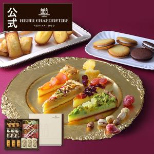 ギフト スイーツ プレゼント アンリシャルパンティエ