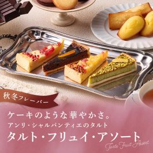 敬老の日 お返し お菓子 2026 ギフト ス...の詳細画像2