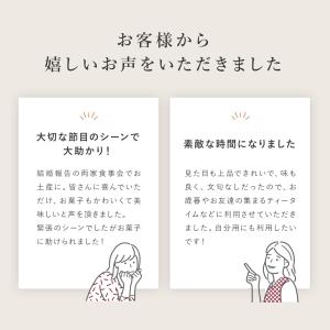 敬老の日 お返し お菓子 2026 ギフト ス...の詳細画像5