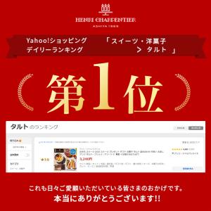 お中元 2026 お菓子 ギフト スイーツ タ...の詳細画像2