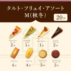 プレゼント ギフト お菓子 焼き菓子 スイーツ...の詳細画像1