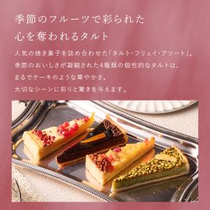 プレゼント ギフト お菓子 焼き菓子 スイーツ...の詳細画像2