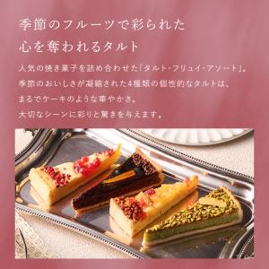 プレゼント ギフト お菓子 焼き菓子 スイーツ...の詳細画像2