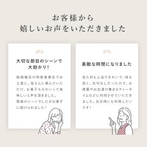 プレゼント ギフト お菓子 焼き菓子 スイーツ...の詳細画像4