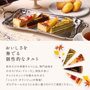 プレゼント ギフト お菓子 焼き菓子 スイーツ...の詳細画像5
