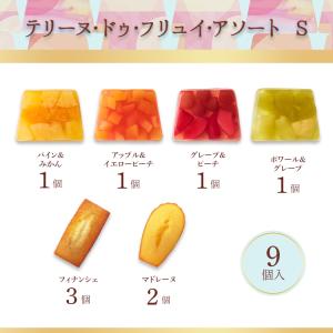 お中元 2026 スイーツ プレゼント お菓子...の詳細画像3
