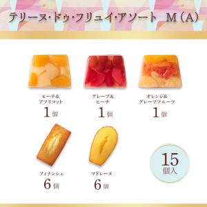 お中元 2026 スイーツ プレゼント ギフト...の詳細画像3