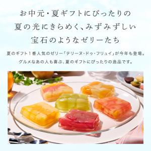 お中元 2026 スイーツ プレゼント ギフト...の詳細画像5