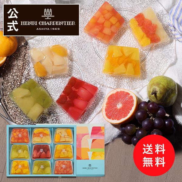 父の日 プレゼント ギフト お菓子 ゼリー ギフト 詰め合わせ 内祝い お返し 個包装 アンリ テリ...