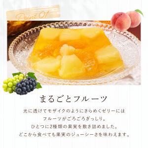 お中元 2026 スイーツ プレゼント ギフト...の詳細画像5