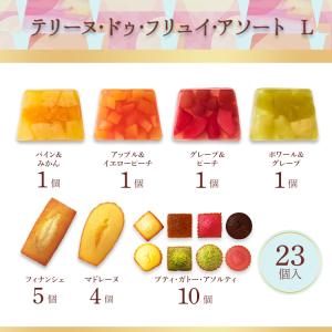 お中元 2026 スイーツ プレゼント お菓子...の詳細画像2