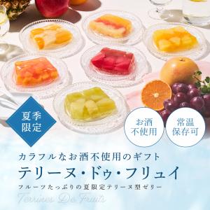 お中元 2026 スイーツ プレゼント お菓子...の詳細画像3