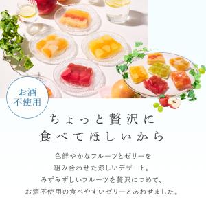 お中元 2026 スイーツ プレゼント お菓子...の詳細画像5