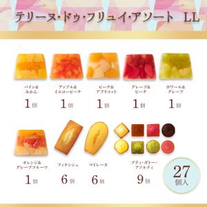 お中元 2026 スイーツ プレゼント ギフト...の詳細画像3