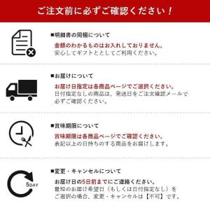 お中元 2026 スイーツ プレゼント ギフト...の詳細画像5