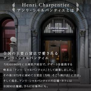 お中元 2026 スイーツ プレゼント ギフト...の詳細画像3