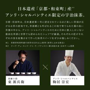 お中元 2026 お菓子 ギフト スイーツ プ...の詳細画像4