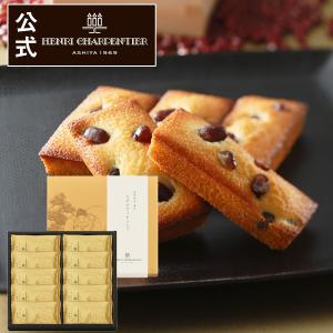 お菓子 スイーツ プレゼント ギフト 焼き菓子 退職 内祝い