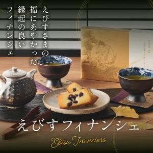 お中元 2026 お菓子 ギフト スイーツ プ...の詳細画像1