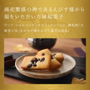 お中元 2026 お菓子 ギフト スイーツ プ...の詳細画像2