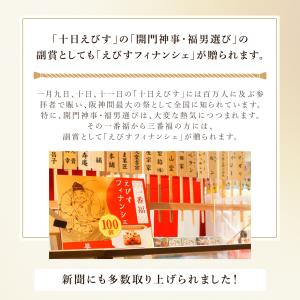 お中元 2026 お菓子 ギフト スイーツ プ...の詳細画像4