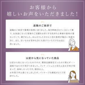 お中元 2026 お菓子 ギフト スイーツ プ...の詳細画像5