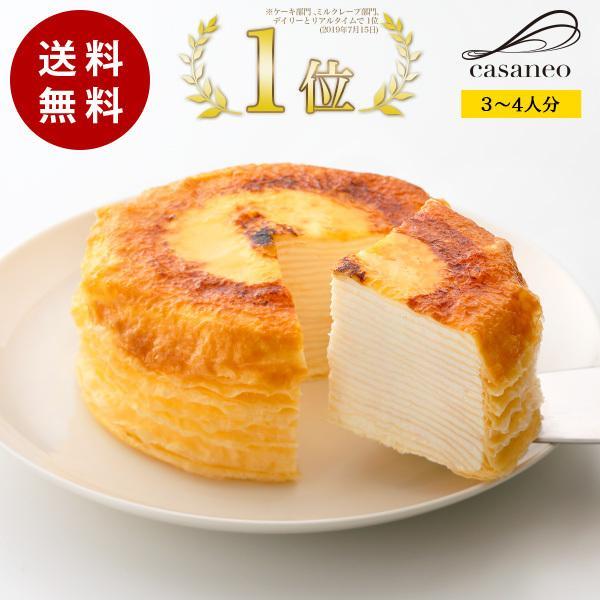 ミルクレープ ホールケーキ