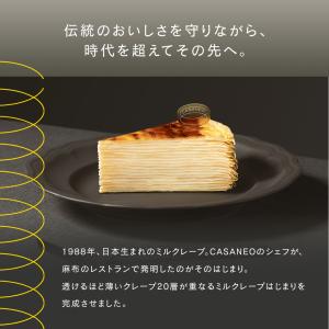 誕生日ケーキ バースデーケーキ ミルクレープ ...の詳細画像4