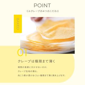 誕生日ケーキ バースデーケーキ ミルクレープ ...の詳細画像5