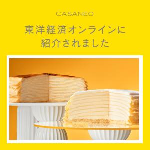 誕生日ケーキ バースデーケーキ ミルクレープ ...の詳細画像2