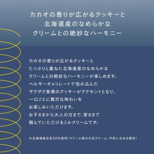 誕生日ケーキ バースデーケーキ ミルクレープ ...の詳細画像4