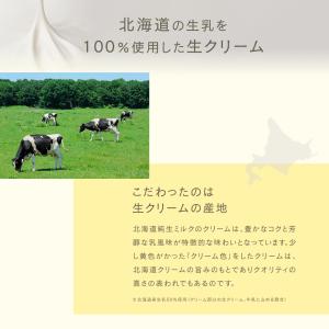 誕生日ケーキ バースデーケーキ ミルクレープ ...の詳細画像5