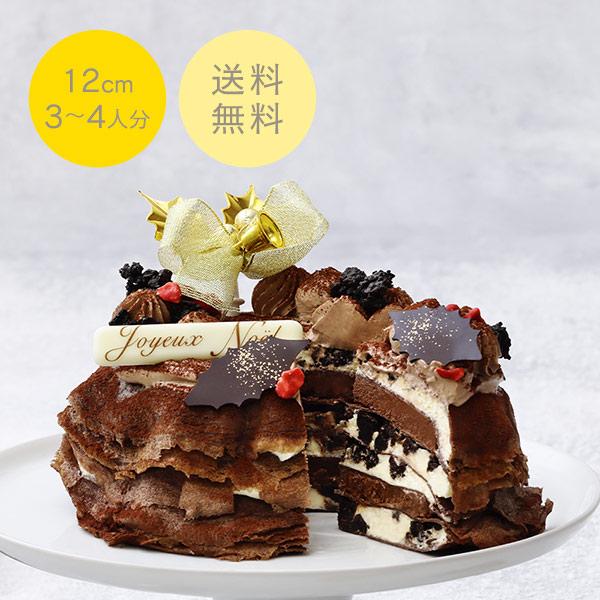 クリスマスケーキ ミルクレープ ミルクリーム 73％カカオ香るクッキー＆クリーム＜クリスマス＞ 12...