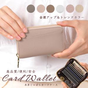カードケース レディース じゃばら 本革 Ykkファスナー スキミング防止 カード入れ 小銭入れ ミニ財布 Honey Blue Hcc Henry S Products ヤフー店 通販 Yahoo ショッピング
