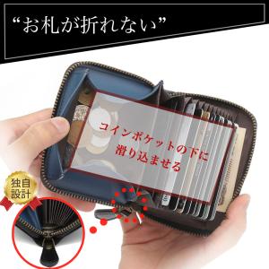 メンズ 財布 【お札が折れない】 二つ折り 本...の詳細画像5