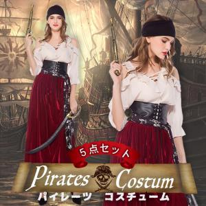 海賊 コスプレ レディース パイレーツ 衣装 ハロウィン 大人 (なりきり5点セット)｜henrys-products