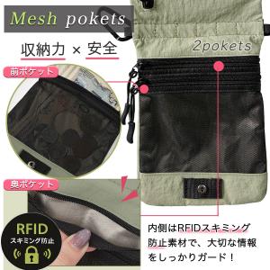 「スキミング防止」サコッシュ セキュリティポー...の詳細画像3