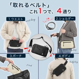 「ベルトが取れる」セキュリティポーチ(ショルダ...の詳細画像1