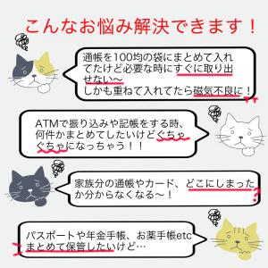 通帳ケース 磁気防止 本革 YKKファスナー ...の詳細画像3