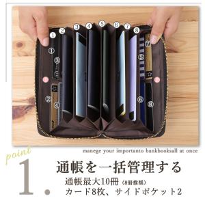 通帳ケース 磁気防止 本革 YKKファスナー ...の詳細画像4