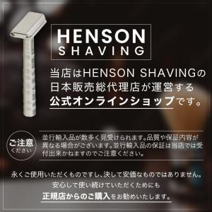 ヘンソンシェービング HENSON AL13 ...の詳細画像3