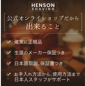 ヘンソンシェービング HENSON AL13 ...の詳細画像4