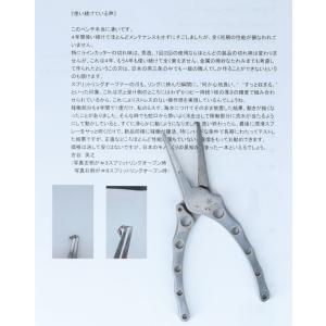 ダイワ カープ ステンボーンプライヤー 160...の詳細画像2